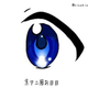 Illustration for article titled A Serious Look at Big Anime Eyes